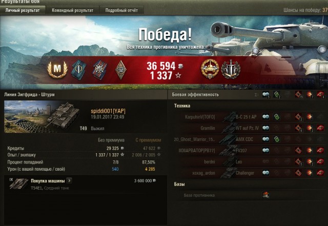 Wargaming 43