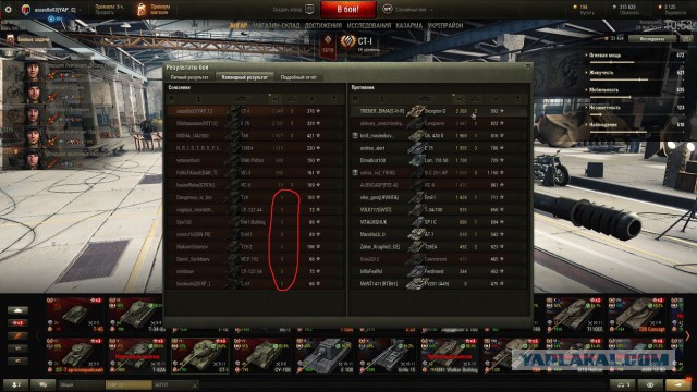 Wargaming 43