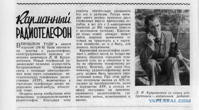 Как выглядели привычные вещи, когда их только изобрели