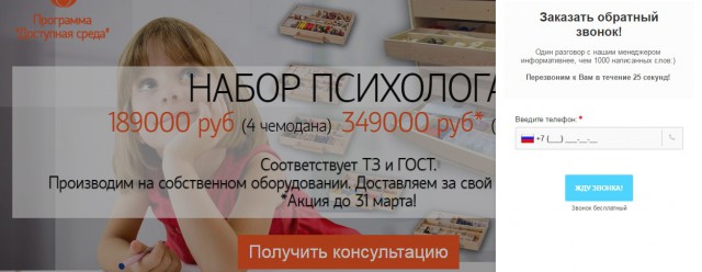П...зда рублю