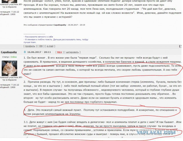 Несколько причин не выходить замуж за алиментщика