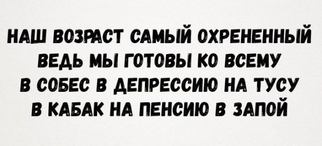 Подборка интересных и веселых картинок
