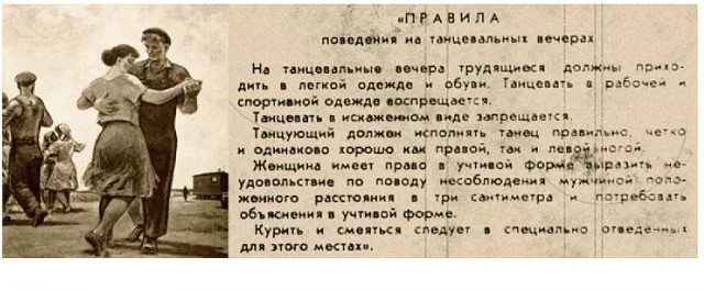 Антология советской фотографии - 2