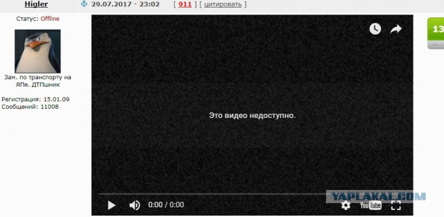 Влетел в лоб поворачивающему проигнорировав разметку