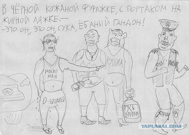 Срань какая, говорили они. А мне понравилось!
