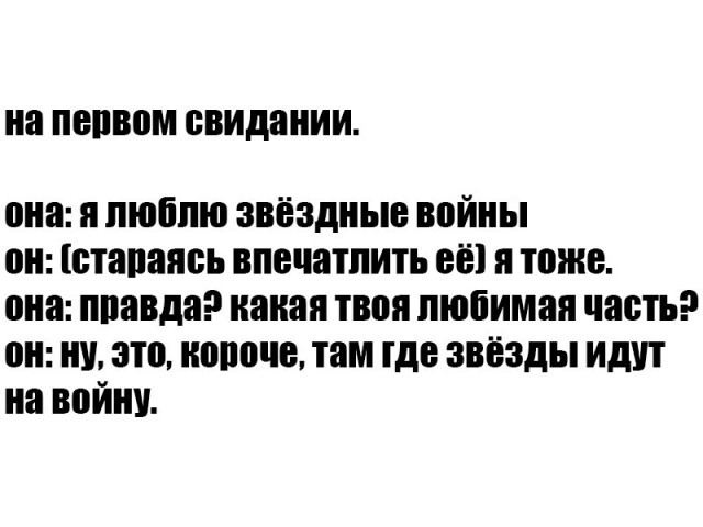 Деградация и лёгкий трэш