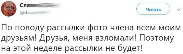 В Петербурге парень покончил с собой после рассылки его интимной переписки