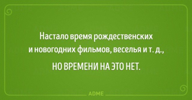 Я за ёлочкой пошла