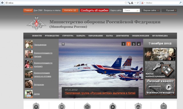 Все валят на ПМЖ?