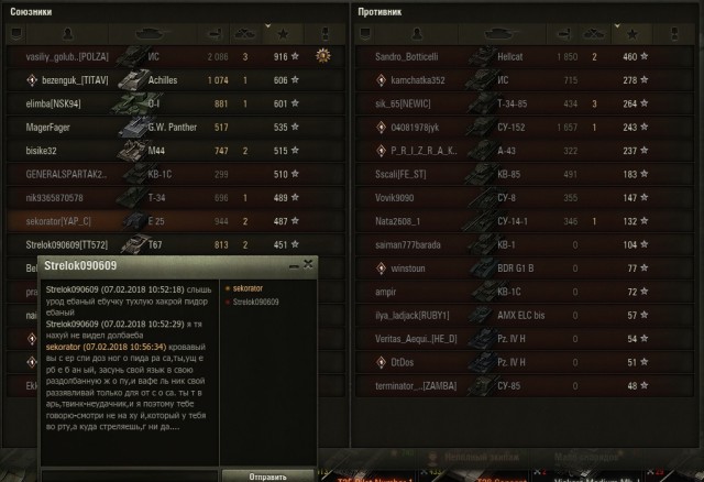 Wargaming 51