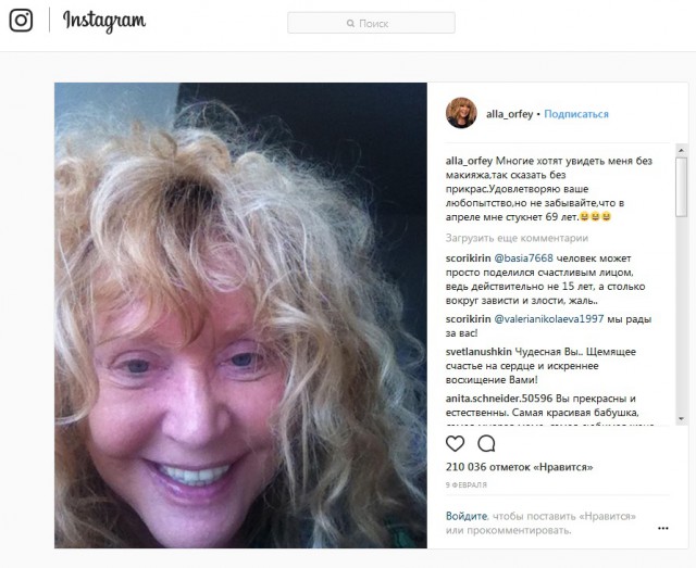 Волосы вместо лифчика: В Instagram набирает популярность новый тренд