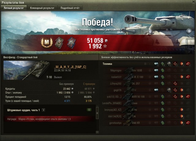 Wargaming 53