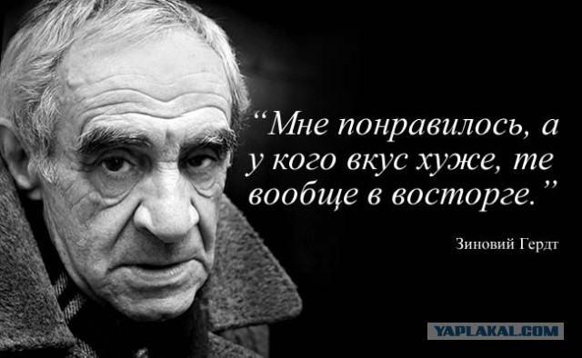 Старый парикмахер