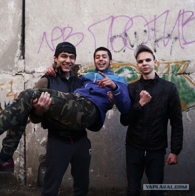 Имя его "Опасность"