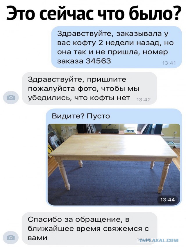 Нестандартный юмор