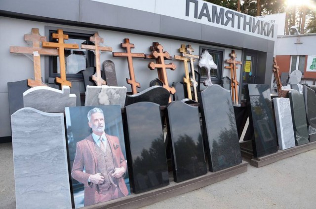 "Лихие 90-е": кладбища криминальных авторитетов в Екатеринбурге