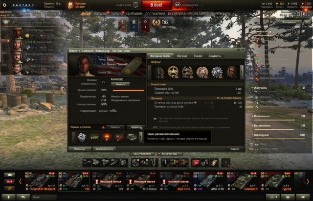 Wargaming 54