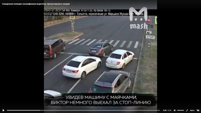 Полиция оштрафовала водителя, пропустившего скорую