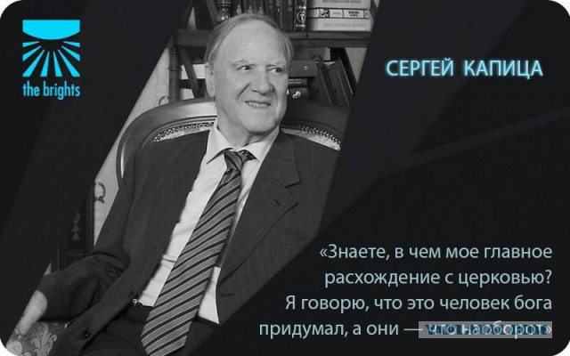 Подмена понятия веры