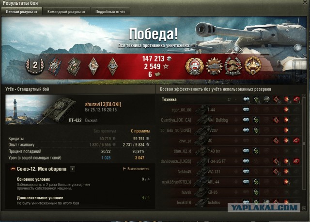 Wargaming 55
