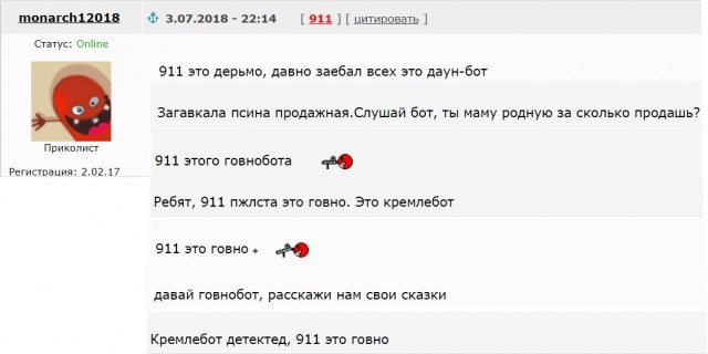 Один мой день в полицейской кутузке в Уфе или про то, как полицейские увидели половину моей попы