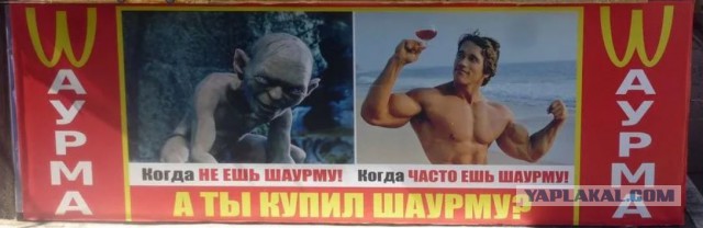 Как Макдональдс заставляет покупать больше, чем вы хотите