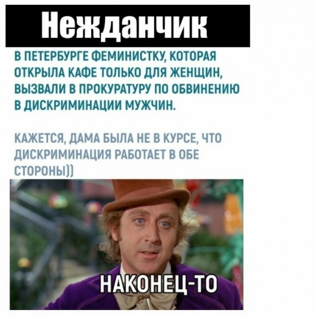 Нестандартный юмор