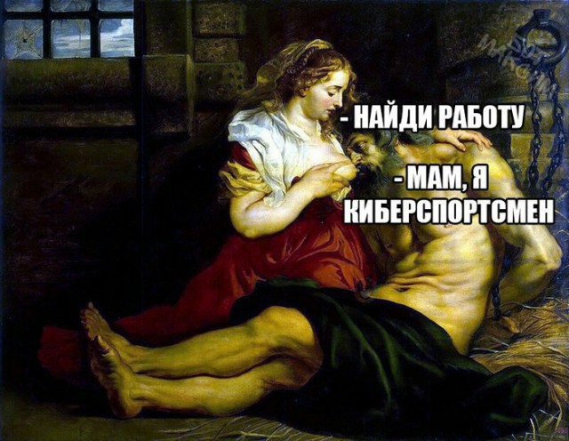 Мама старается не попасть на стрим