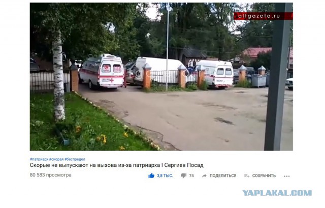 Империя наносит ответный удар