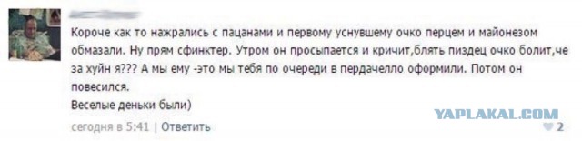 Не бухайте с пластическими хирургами