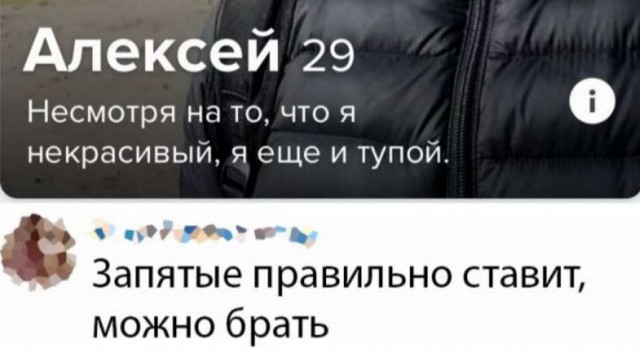Скотсети и прочие интернеты 18.10.19