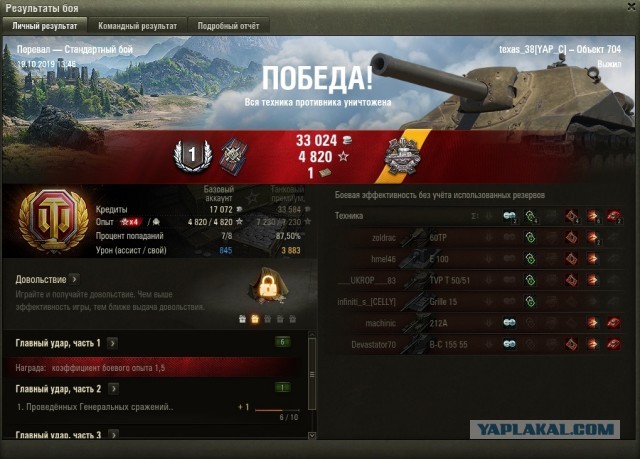 Wargaming 58