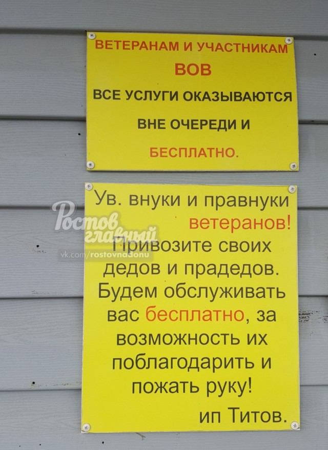 Объявления в автосервисе в Александровке