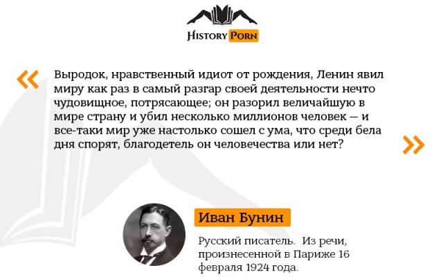 «Россией управляет сумасшедший!»