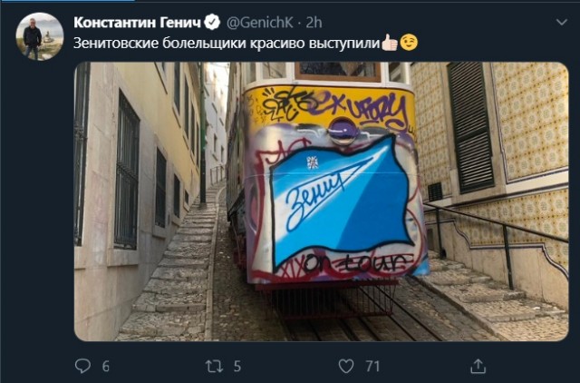 Чемпионат России по футболу 2019-2020. Часть V.