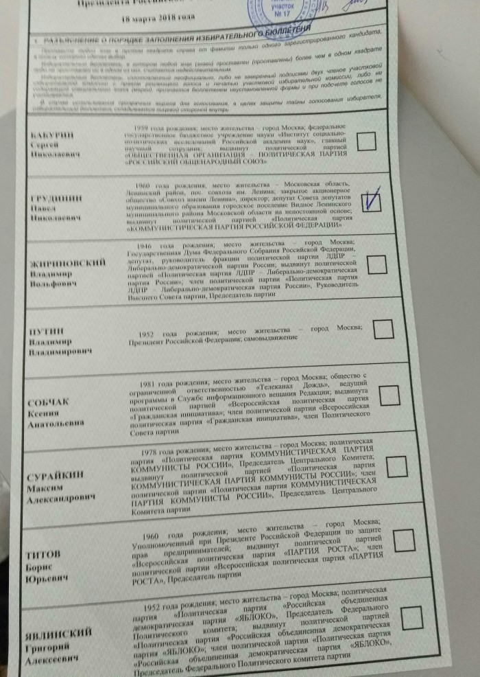 Павел Николаевич Грудинин. Новогоднее поздравление 2020