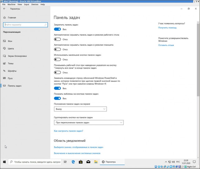 Пользователям предложили бесплатный аналог Windows 7