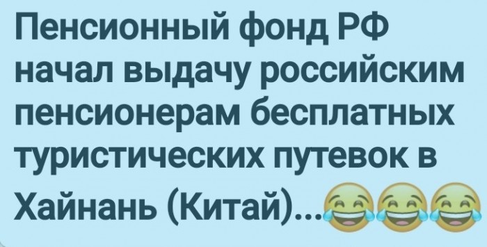 Как я представляю себе борьбу с короновирусной инфекцией в России