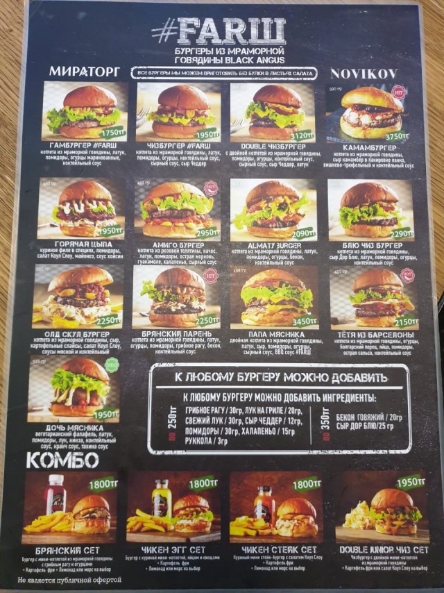 Недосуг(к) или про каклеты