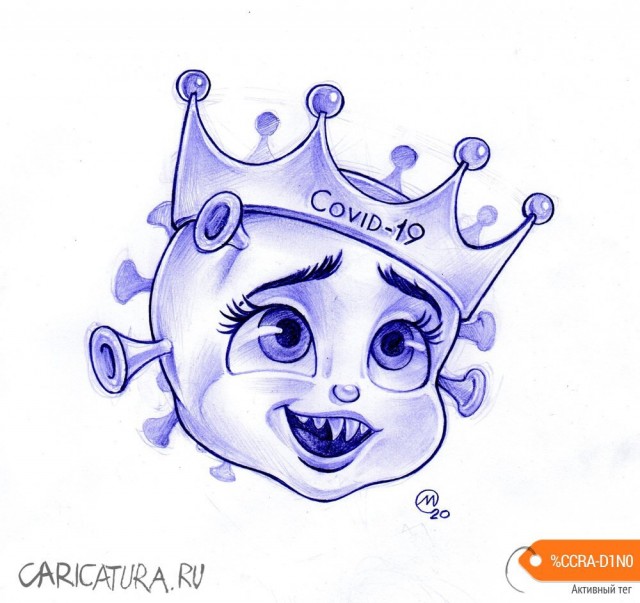 Карикатурная пандемия