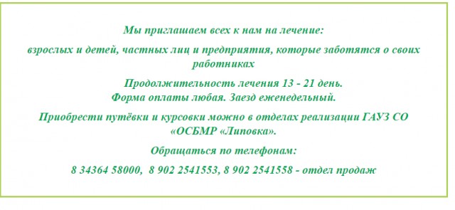 В одной из свердловских больниц врачам снизили зарплаты до минимума на фоне пандемии