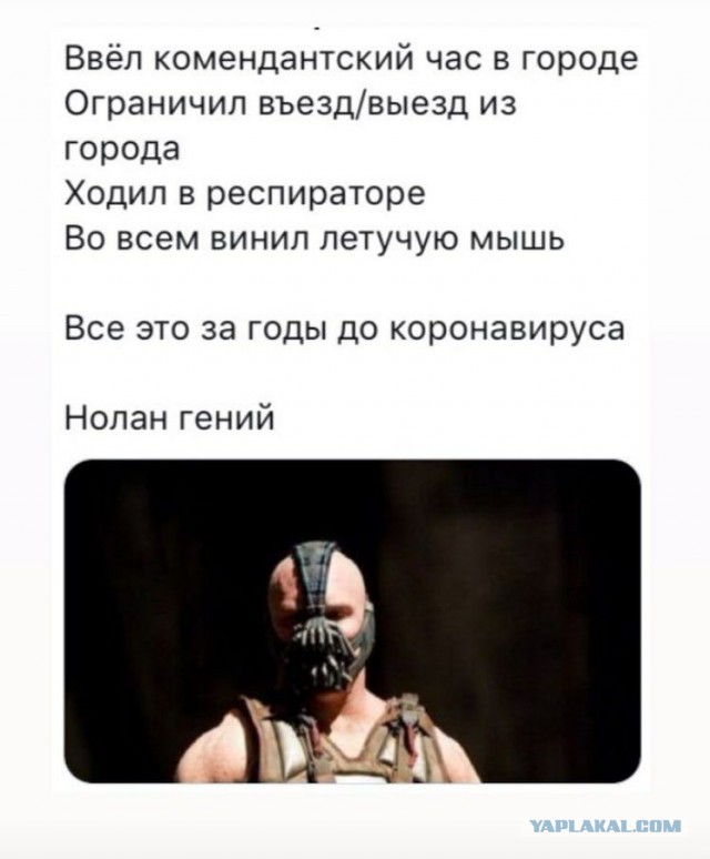Бредзона 31.05.20