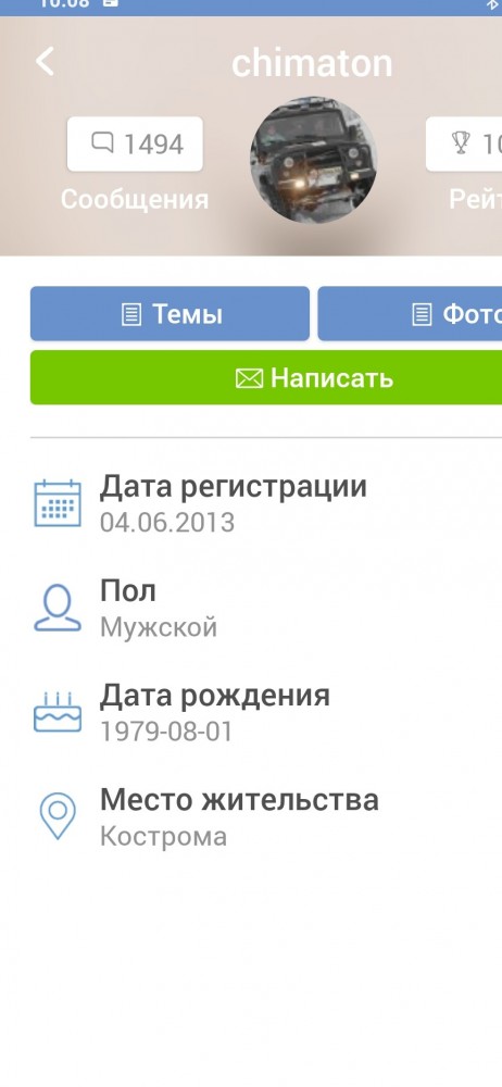 Что слушали в 1977 году