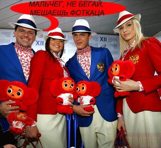Фотожаба: Символы Олимпиады 2008