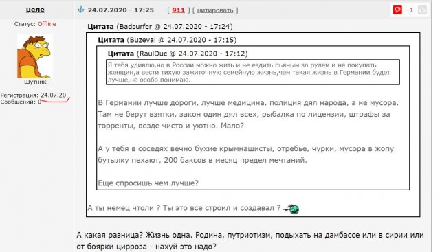 Сколько я зарабатываю в Германии