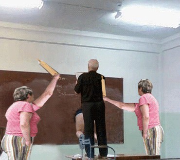 Тяга к знаниям