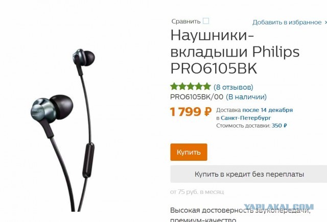 Apple представила AirPods Max — свои первые накладные и беспроводные наушники. Просто "по халявной" цене!