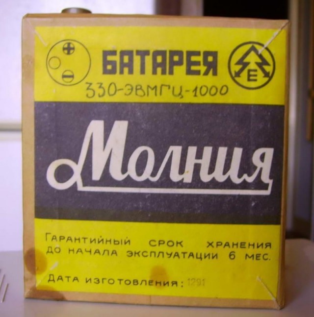 Кислый вкус детства: самая необходимая вещь для техники прошлого