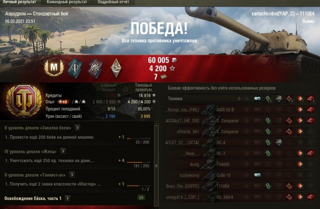 Wargaming 60