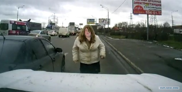 Очень агрессивная ТП